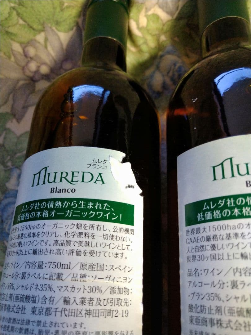 ♥【限定品入】♥ワインで楽しめる・ホームパーティーに♥豪華なワイン４種５本セット