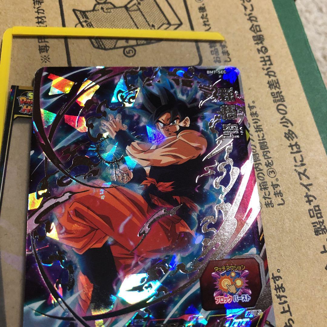 ジュニア様確認用