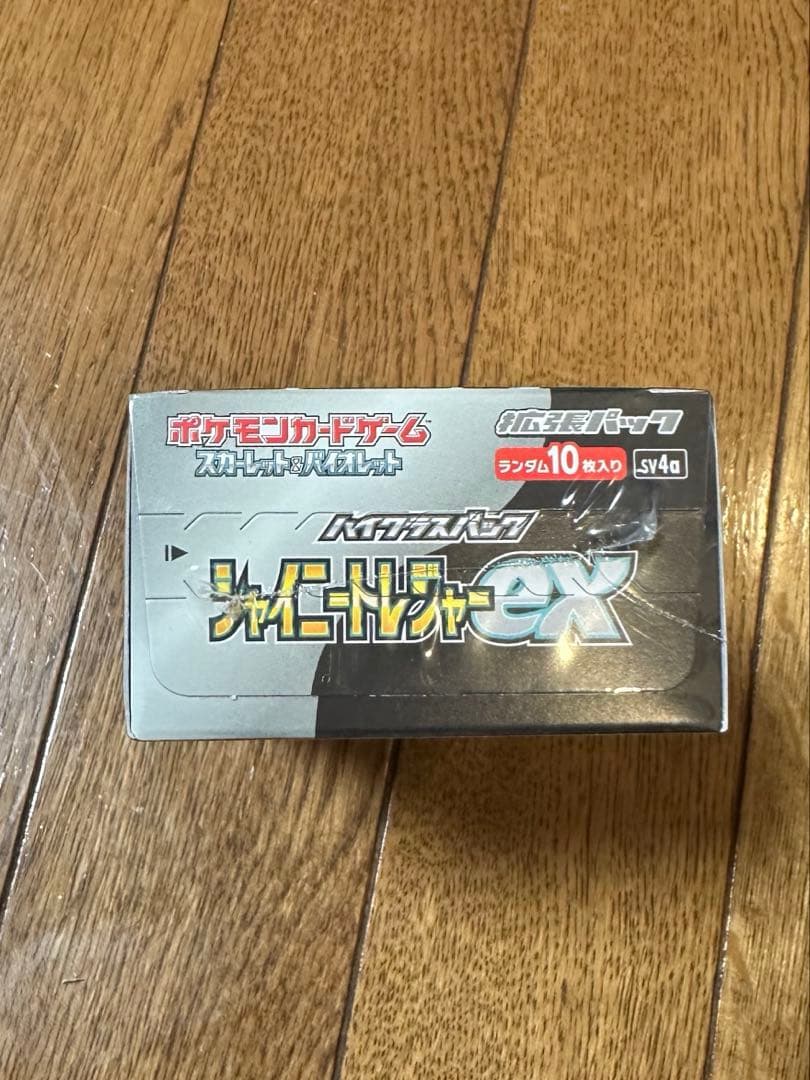 シャイニートレジャーex 1BOX シュリンク付き、