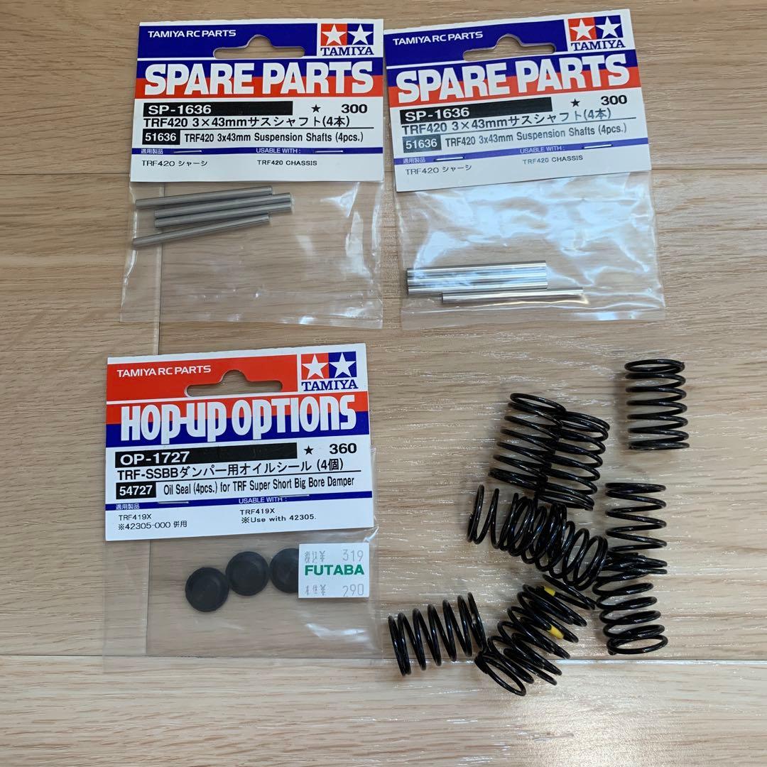 タミヤ　TT-02 TYPE-SRX