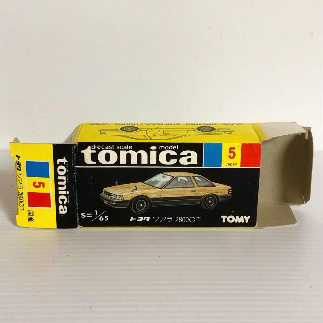 トミカ黒箱　No.5 トヨタ ソアラ 2800GT エクストラ(スーパーギフト)