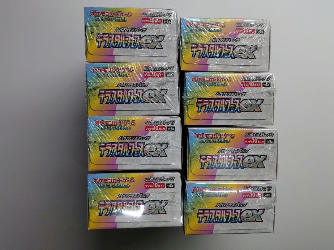 ポケモンカード　シュリンク付きテラスタルフェス8ボックスセット