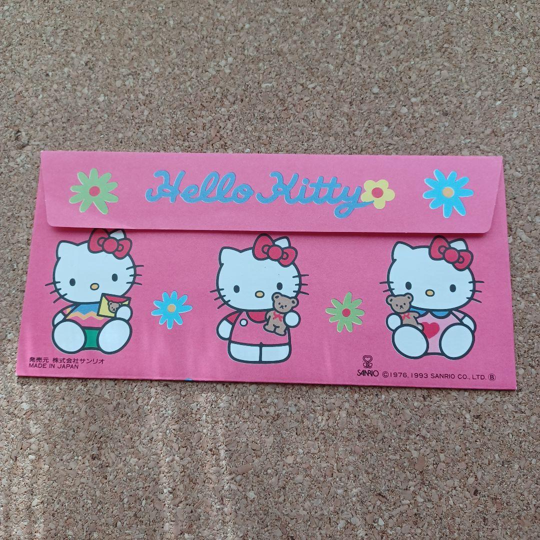 昭和　平成レトロ　レア　ハローキティ　封筒1枚　ピンク　HELLO KITTY