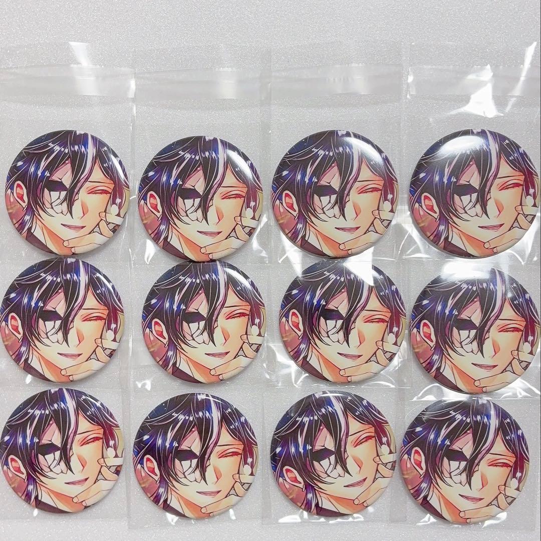 あくねこ 缶バッジ バト缶 Vol.4 ストロベリーガーデン ボスキ