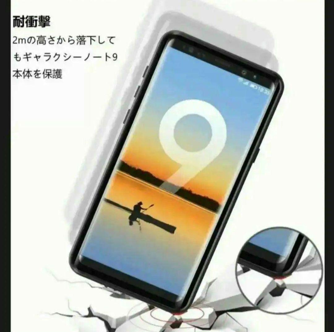 Samsung Galaxy Note 9 本体 + 専用ケース4種5点付き