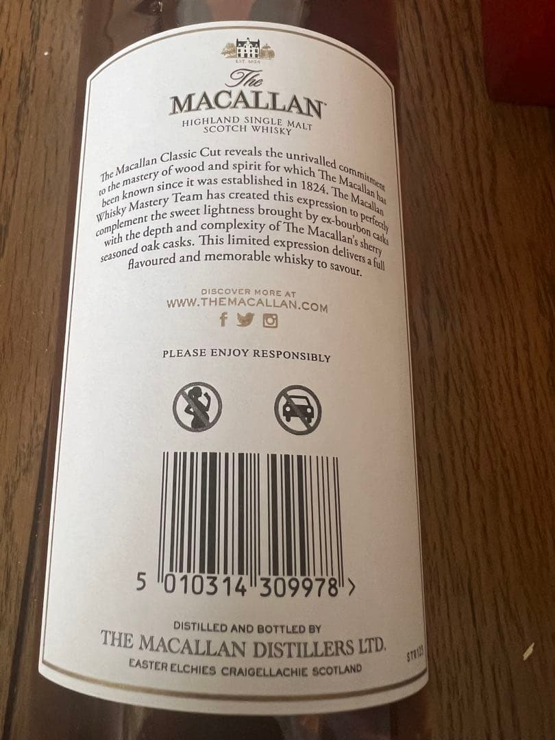 【貴重 終売品】マッカラン クラシックカット 2020