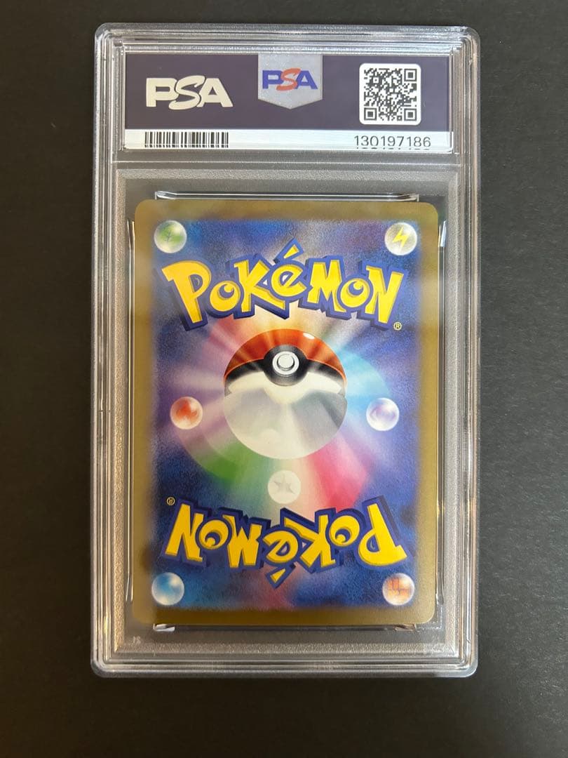 【PSA10】ゴース ゴースト AR 2連番