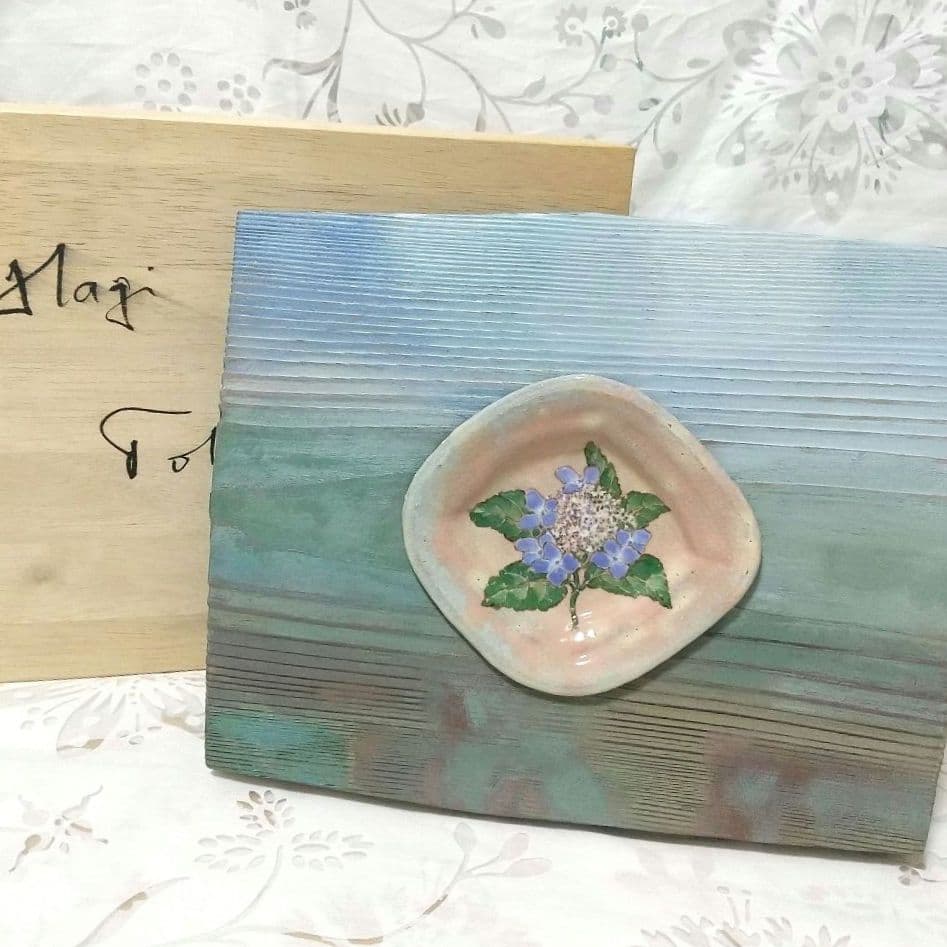 萩焼 南明寺窯 壁掛け 額 皿 外国人作家 ベアティル・ぺアソン