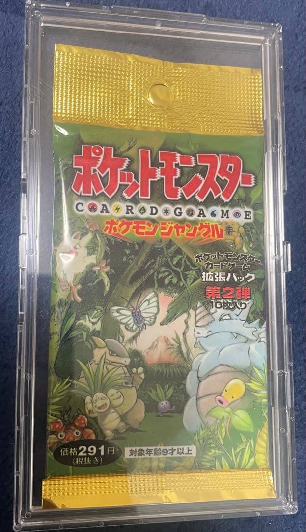 あ*め様 ❗️300円スタート競り競り❗️ポケモンジャングル 未開封絶版パック❗