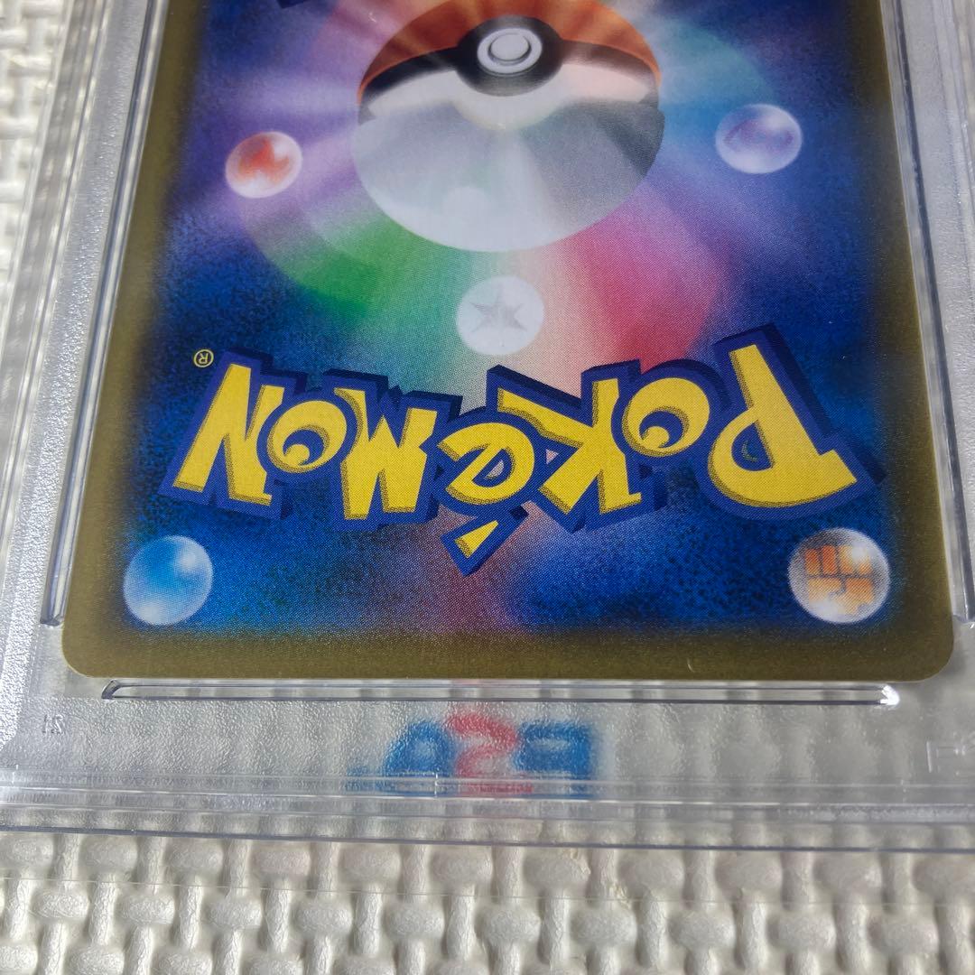 ポケモンカードゲーム　ブラッキーVMAX CSR PSA10