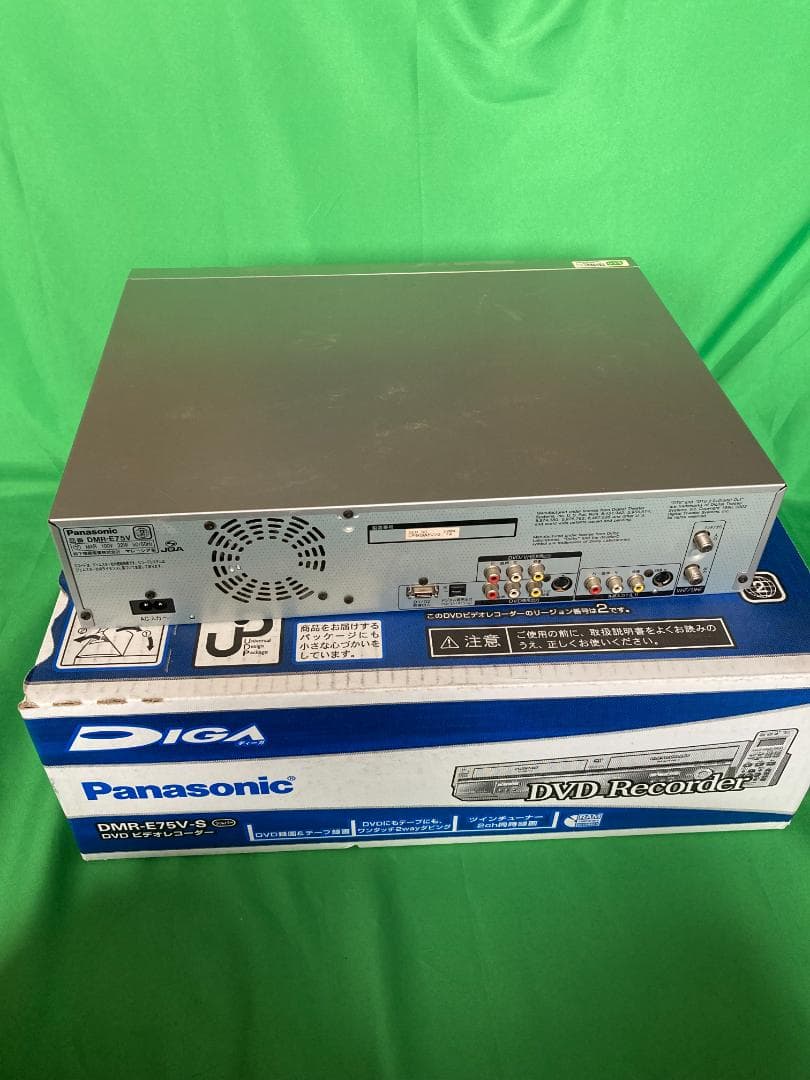 Panasonic DMR-E75V-S 録画再生ダビング機＋DVD-R100枚