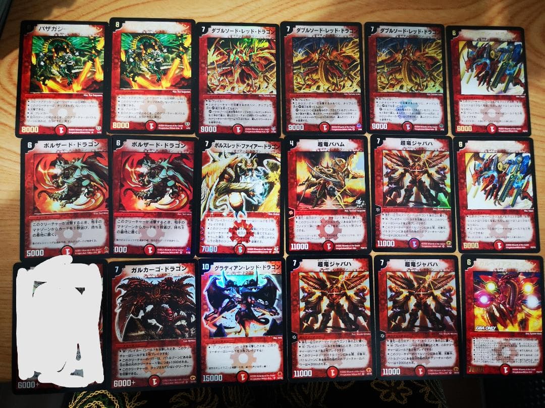 初期デュエルマスターズ　まとめ売り