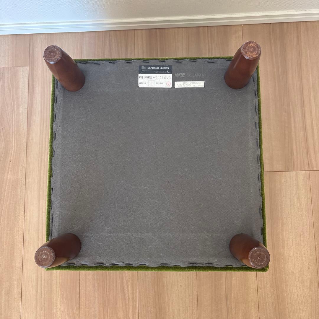 カリモク60 オットマン モケットグリーン