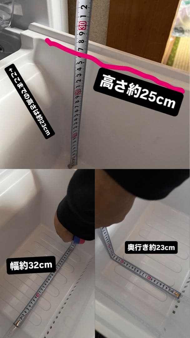 【美品】2021年製 SHARP 冷蔵庫SJ-D18G-W 179ℓ 2ドア