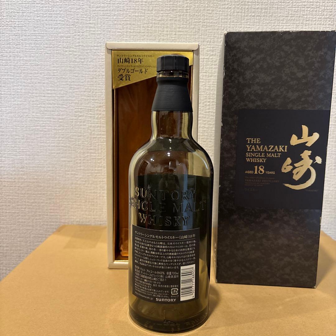 （空瓶）　サントリーウイスキー　山崎18年　空瓶　箱付き　（3）