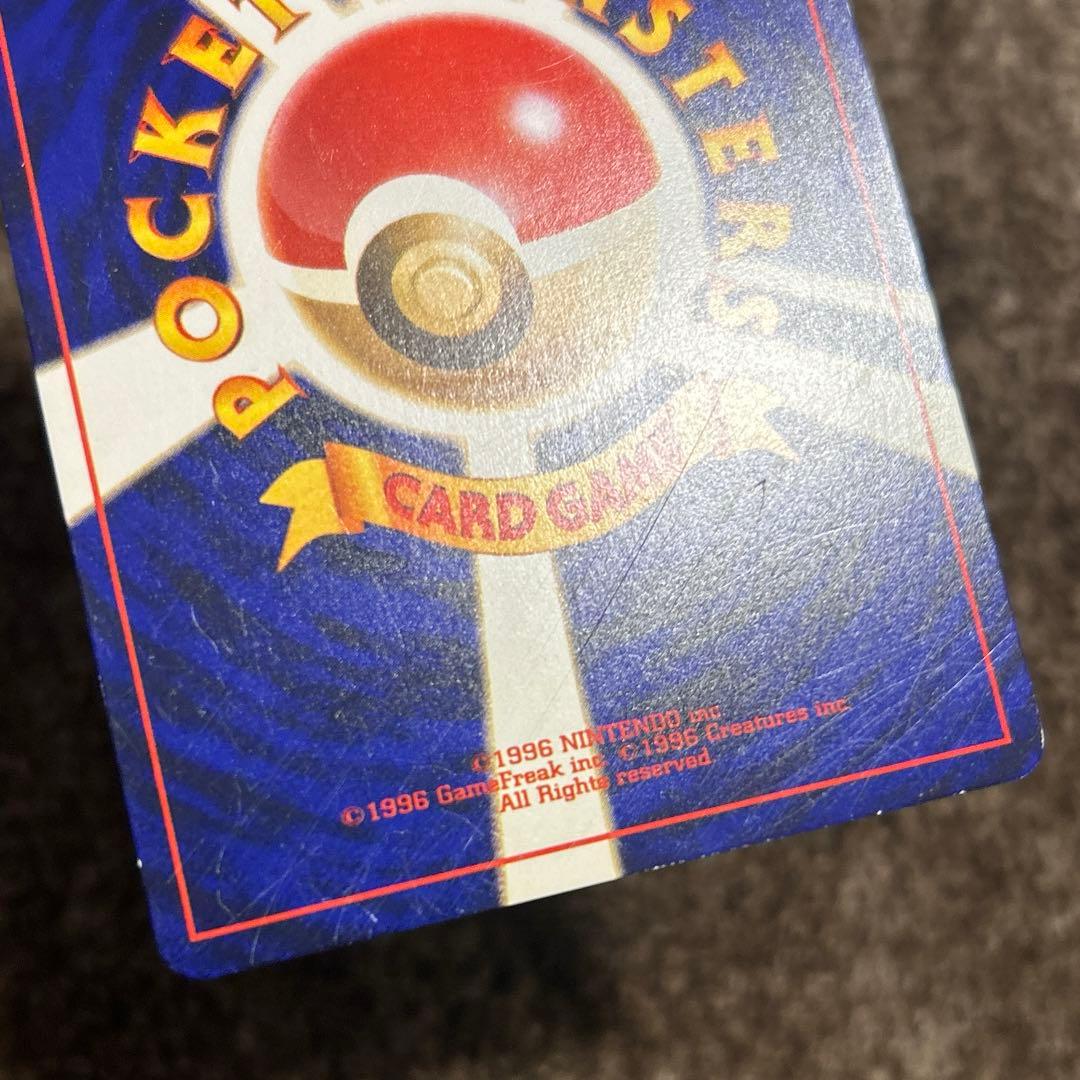 ポケモンカード 旧裏 ひかるミュウ