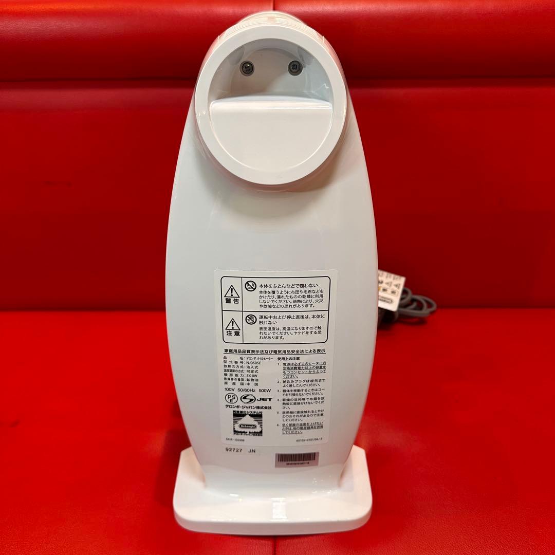 DeLonghi NJ0505E ミニオイルヒーター