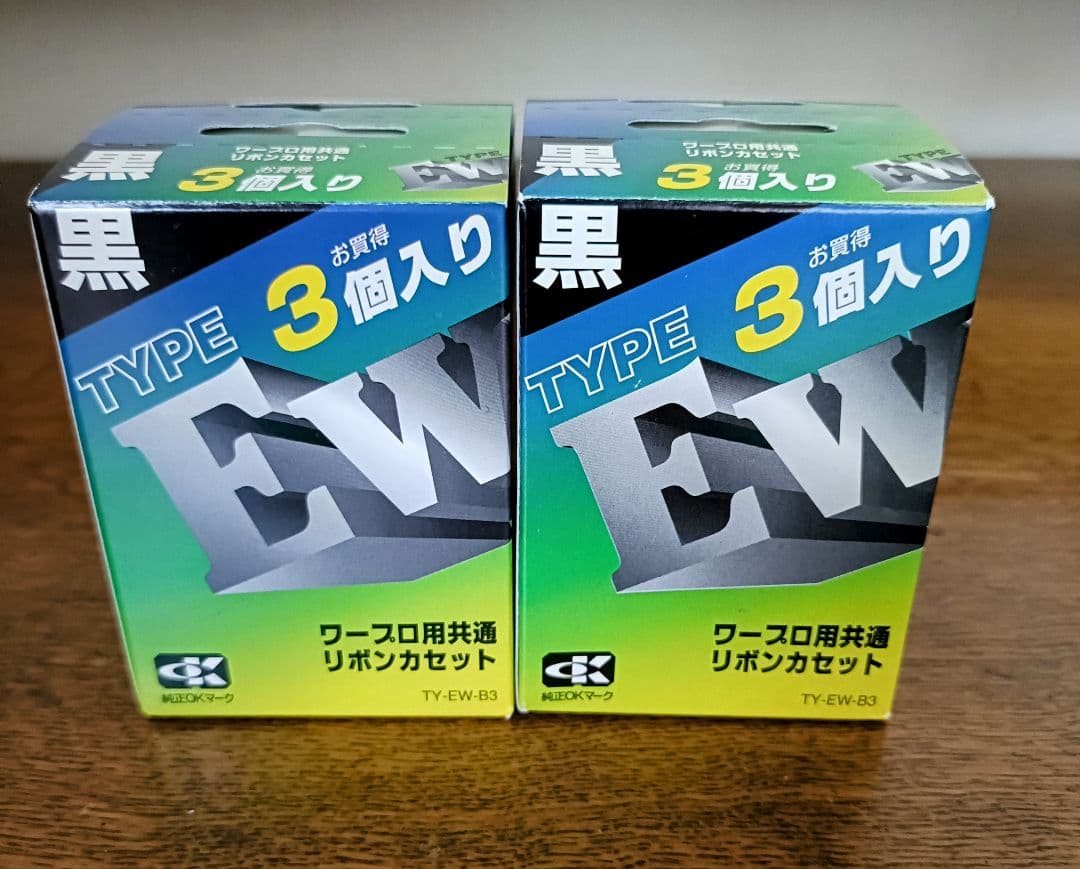 【未使用】ワープロ用共通リボンカセット 黒 ブラックTY-EW-B3✖2箱