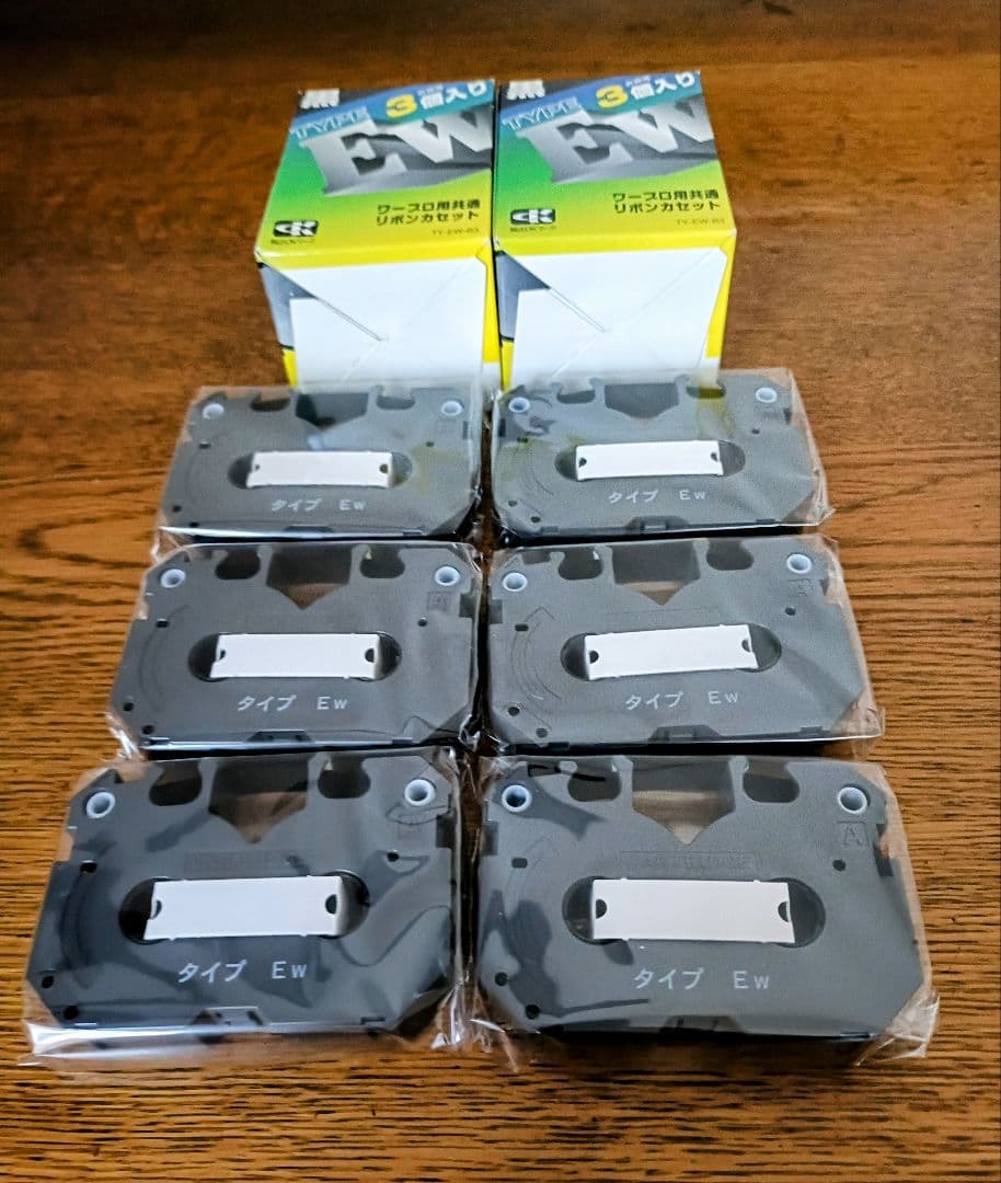 【未使用】ワープロ用共通リボンカセット 黒 ブラックTY-EW-B3✖2箱