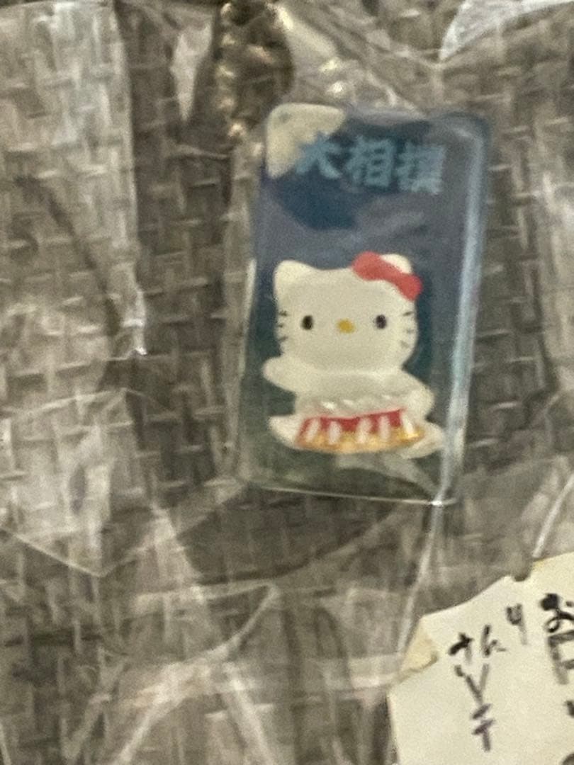 激レア！ハローキティ　はろうきてぃクリアキューブ根付け大相撲バージョン4個セット