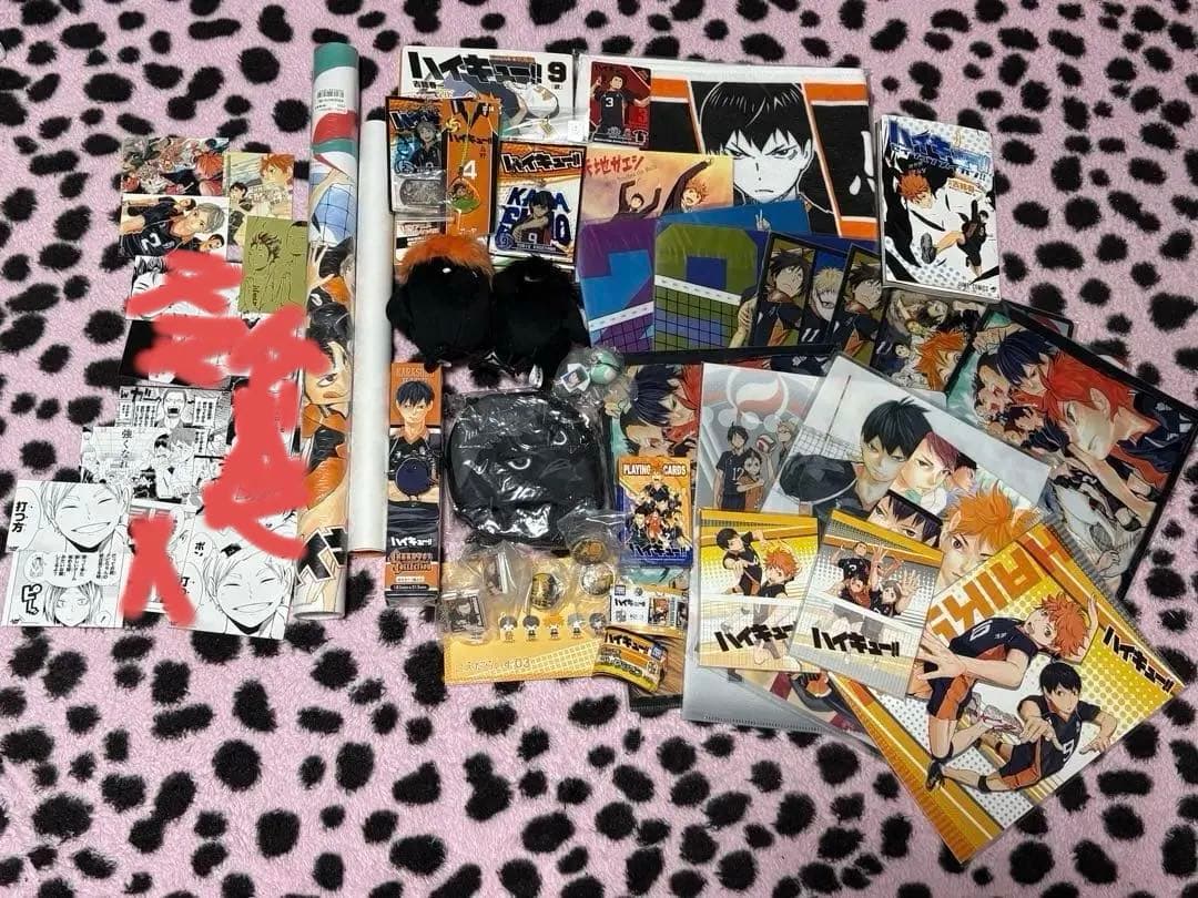 ハイキュー　グッズ　まとめ　セット　初期のもの多め