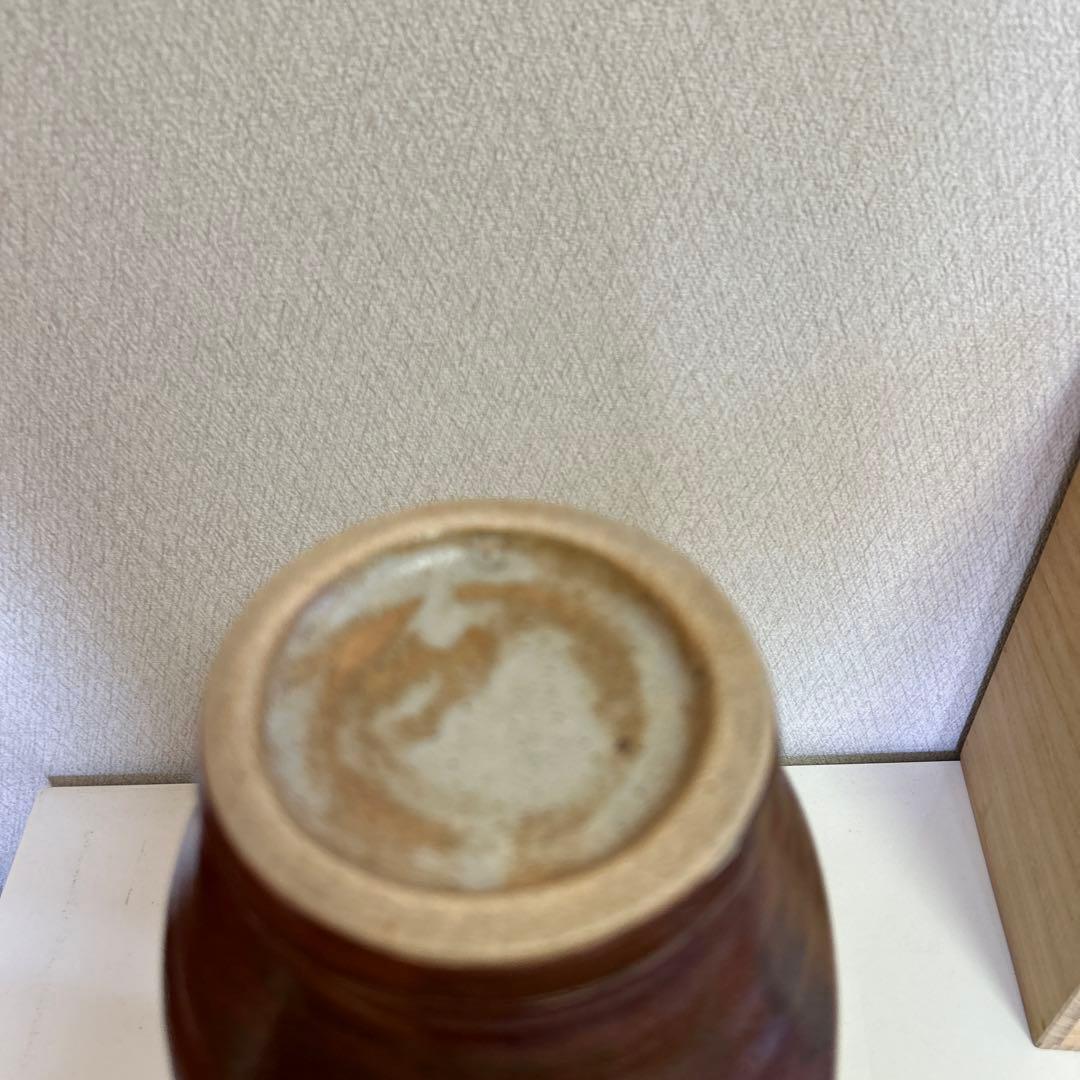 【鉄釉花紋方壷】　明石庄作　益子焼　共箱付