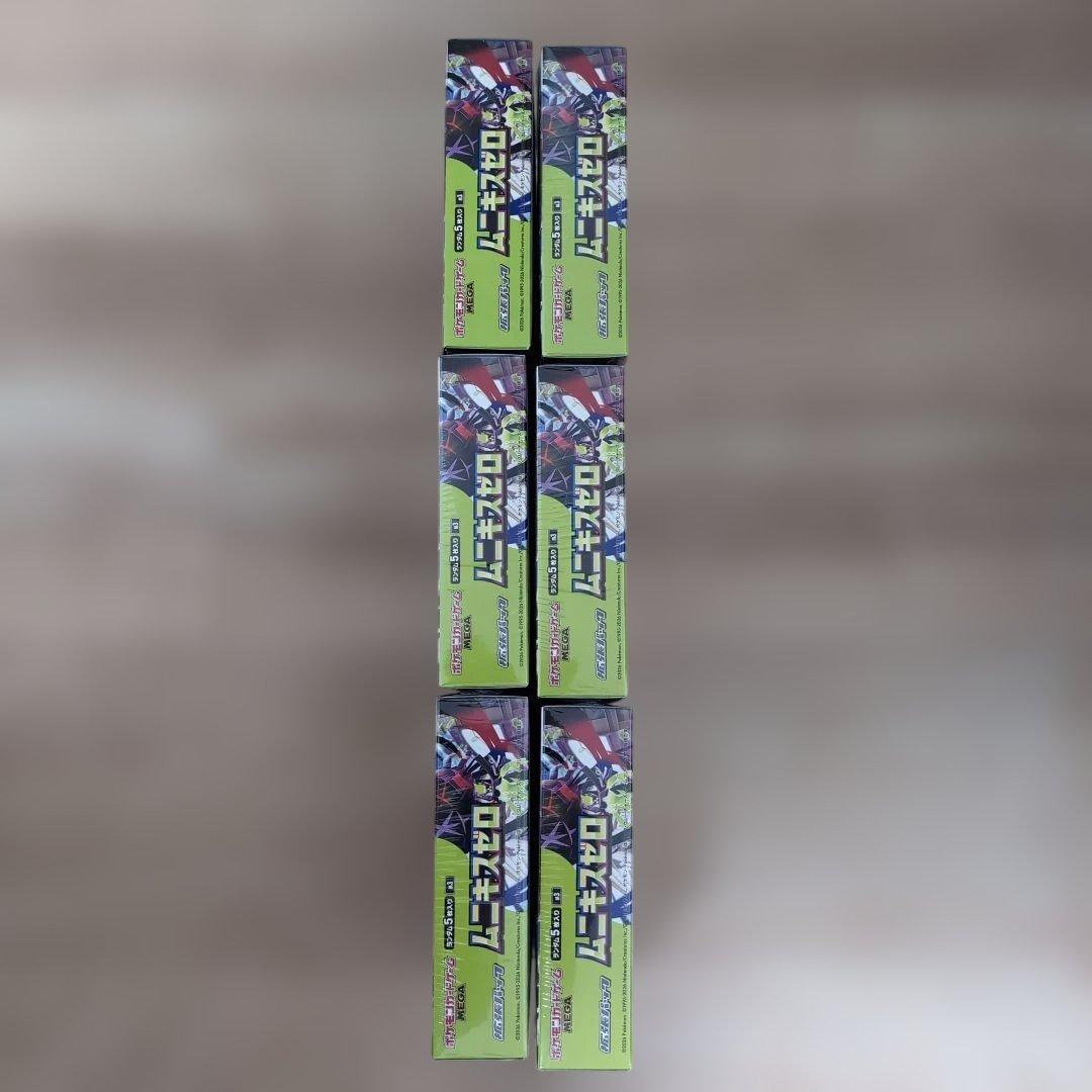ポケモンカードゲーム　ムニキスゼロ　MEGA拡張パック 6BOXシュリンク付有り