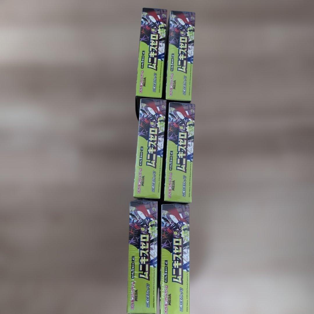 ポケモンカードゲーム　ムニキスゼロ　MEGA拡張パック 6BOXシュリンク付有り