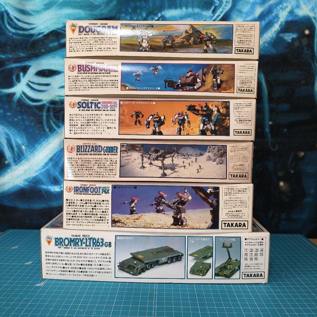 004 未組立 タカラ 太陽の牙ダグラム プラモデル 6点セット