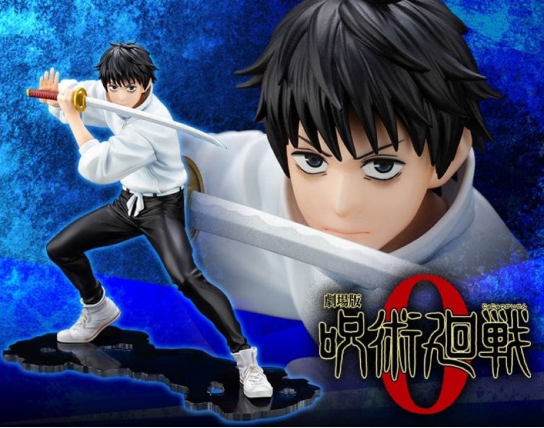 呪術廻戦 乙骨憂太1/8完成品フィギュア コトブキヤ