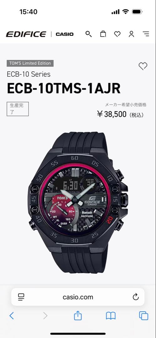 【新品・未使用】EDIFICE TOM'S Limited Edition