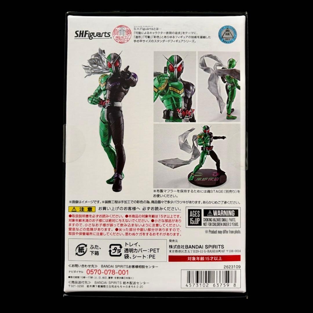 バンダイ S.H.Figuarts 真骨彫製法 仮面ライダーW