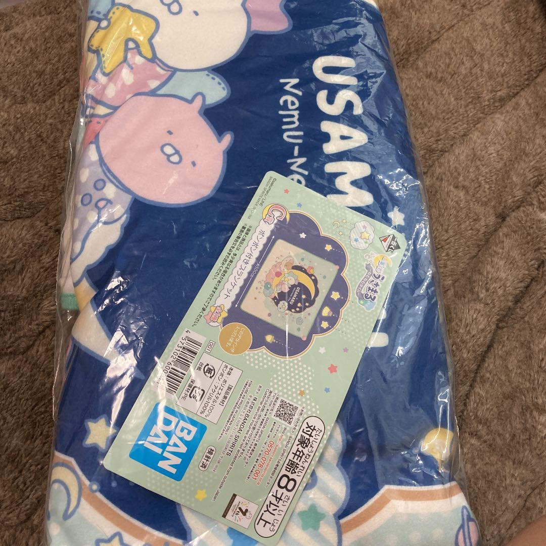 一番くじうさまる