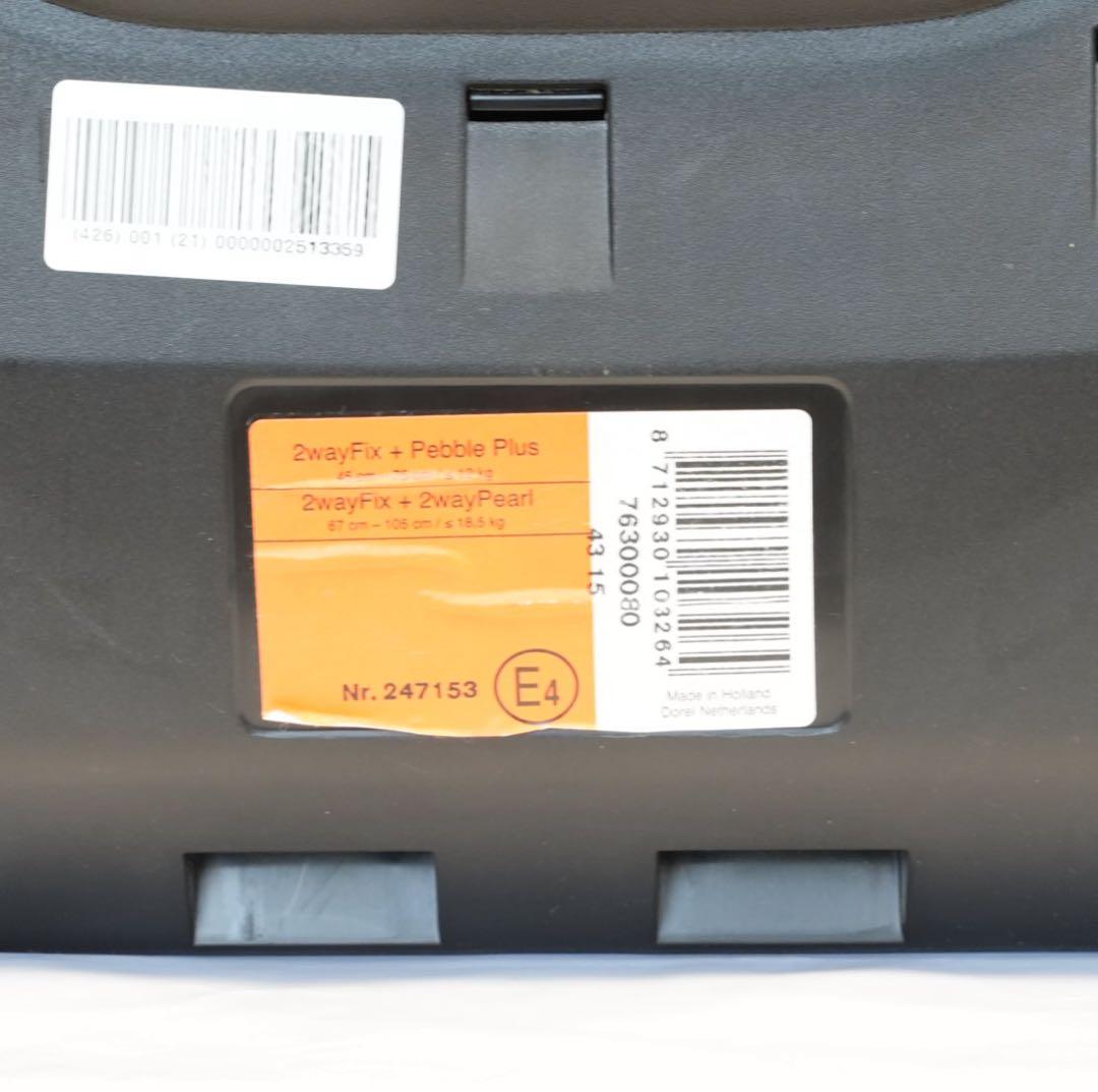 Maxi-Cosi Pebble Plus+2wayfix 説明書付