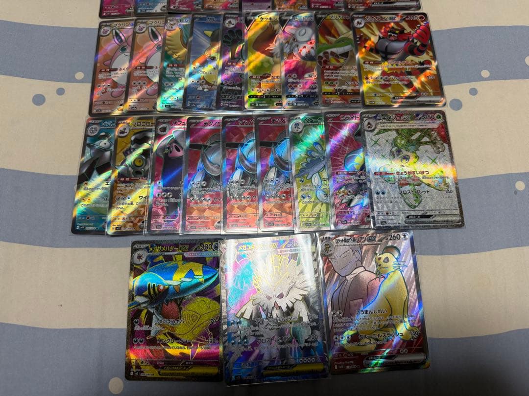 ポケモンカード SR29枚とその他まとめ