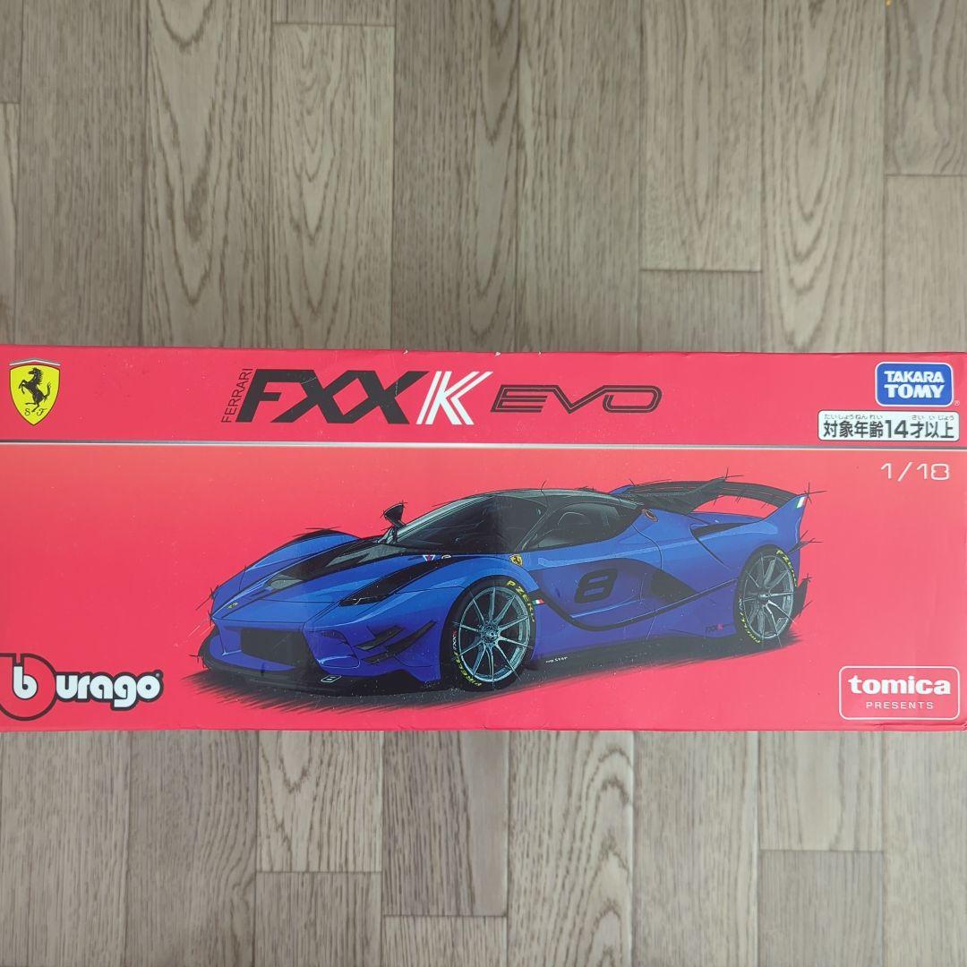 ミニカー Bburago FXX K EVO 1/18