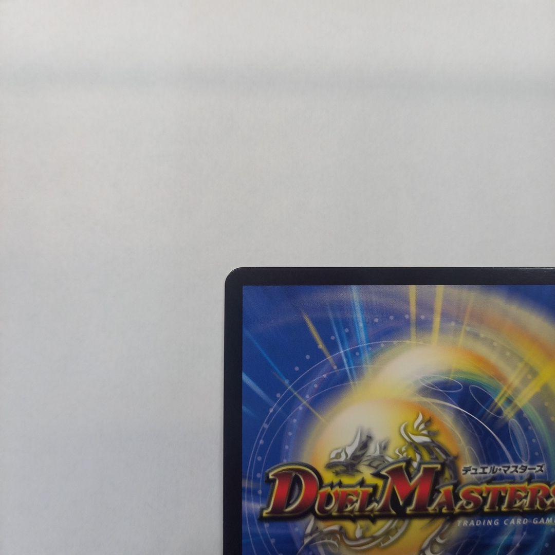 デュエマ にじさんじ 偽りの月 インターステラ サイン 秘5超/秘10