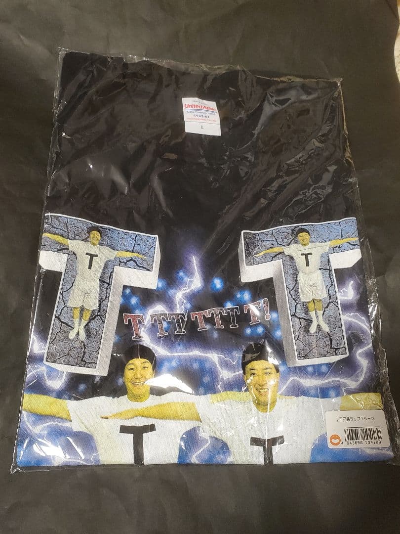 チョコレートプラネット　チョコプラ　TT兄弟　ラップ　Ｔシャツ　新品未開封