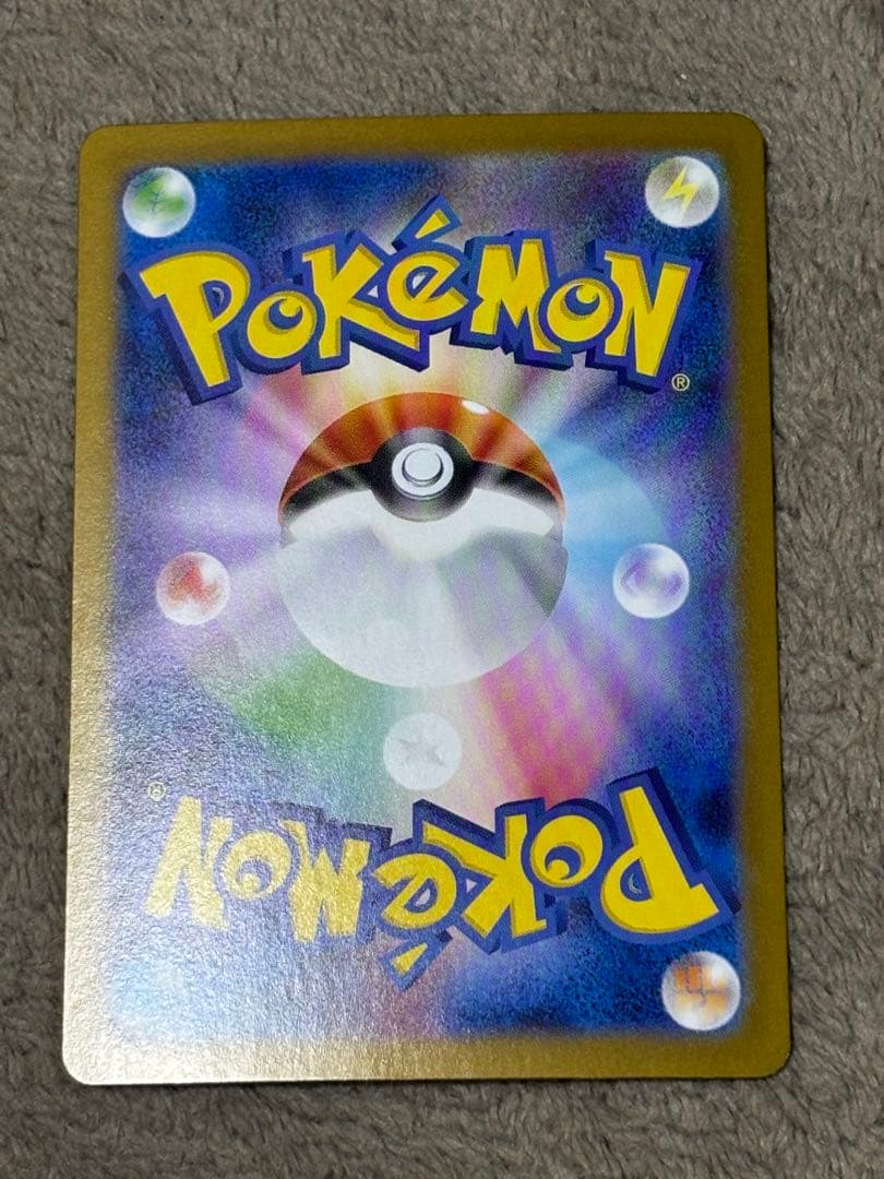 ポケモンカードゲーム ポケカ メガリザードンX ex mur