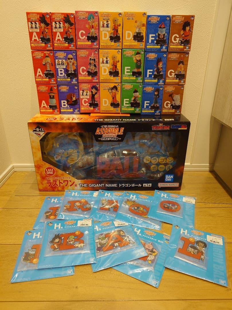 一番くじ ドラゴンボール ASSEMBLED COLLECTION 32種セット