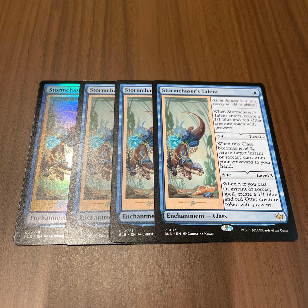 MTG 嵐追いの才能　英語版　通常3枚+foil1枚