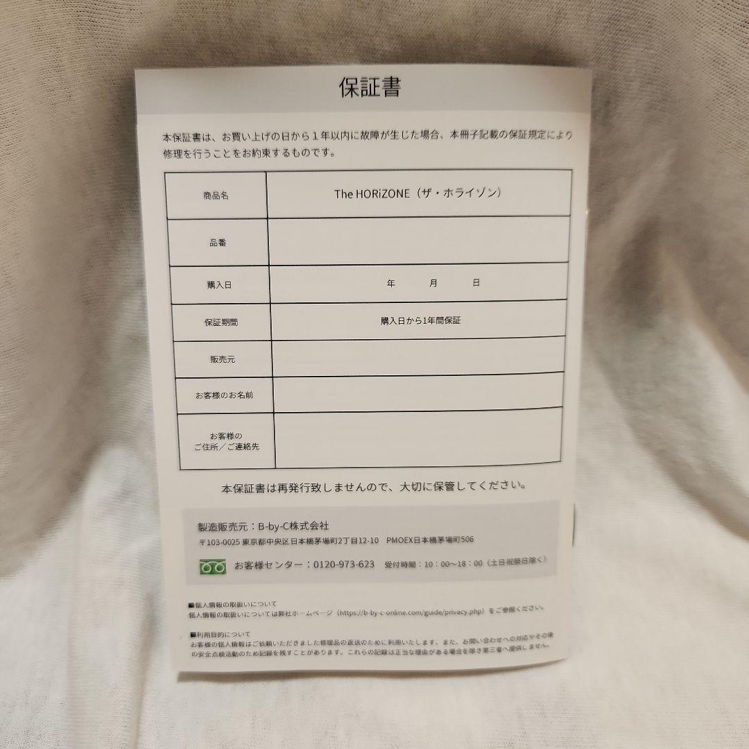 ボディ・フェイスケア COREFIT The HORiZONE