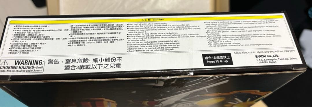 鎧武　CSM ロックシード6点セットまとめ売り