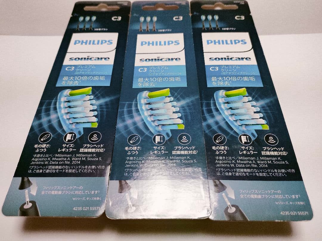 3　新品未使用品　PHILIPSSonicareC3 替えブラシ3本入　匿名配送