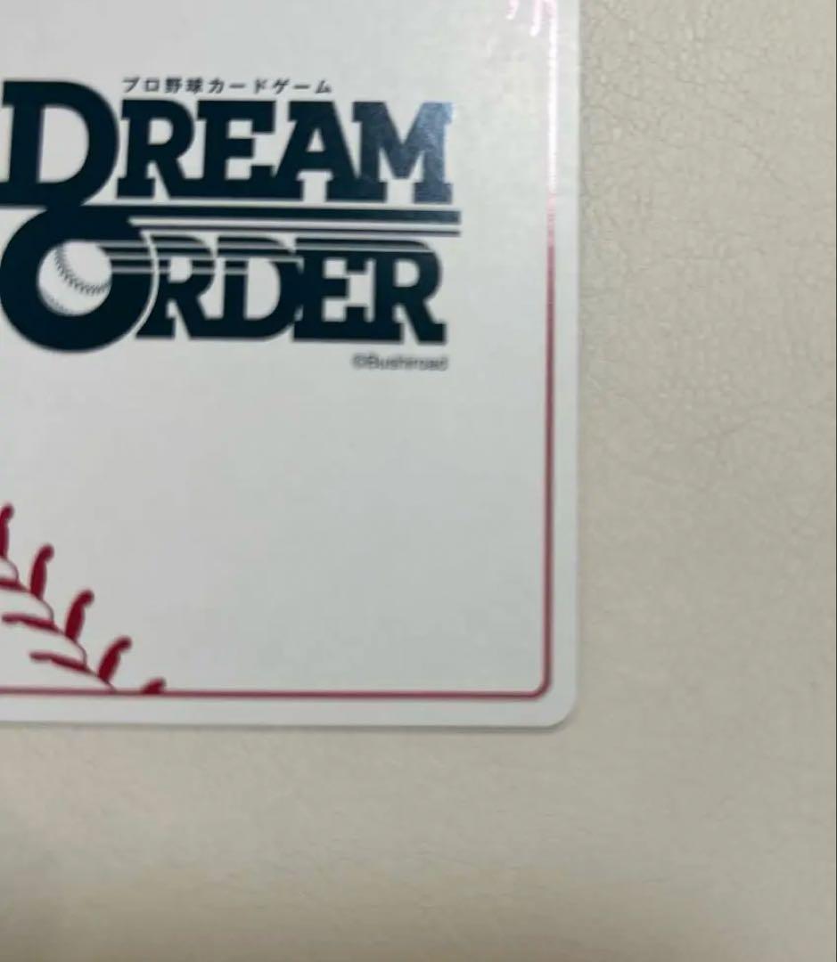 h*e様 ドリームオーダー　石川雅規 SSP サイン