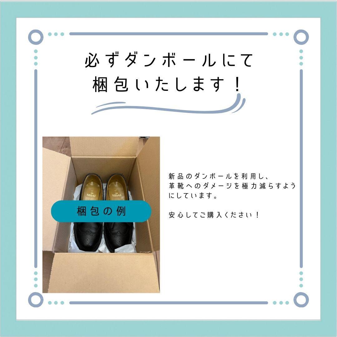 【美品】SCOTCHGRAIN スコッチグレイン ダブルモンク 24.5