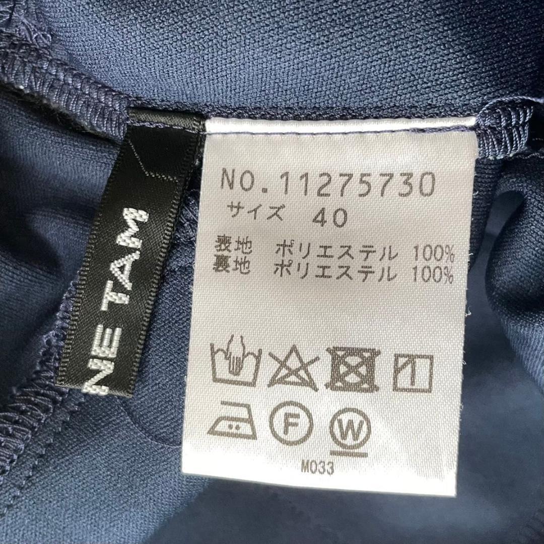 ヴィヴィアンタム パワーネット　ワイドパンツ ドラゴン柄 龍 Lサイズ 40