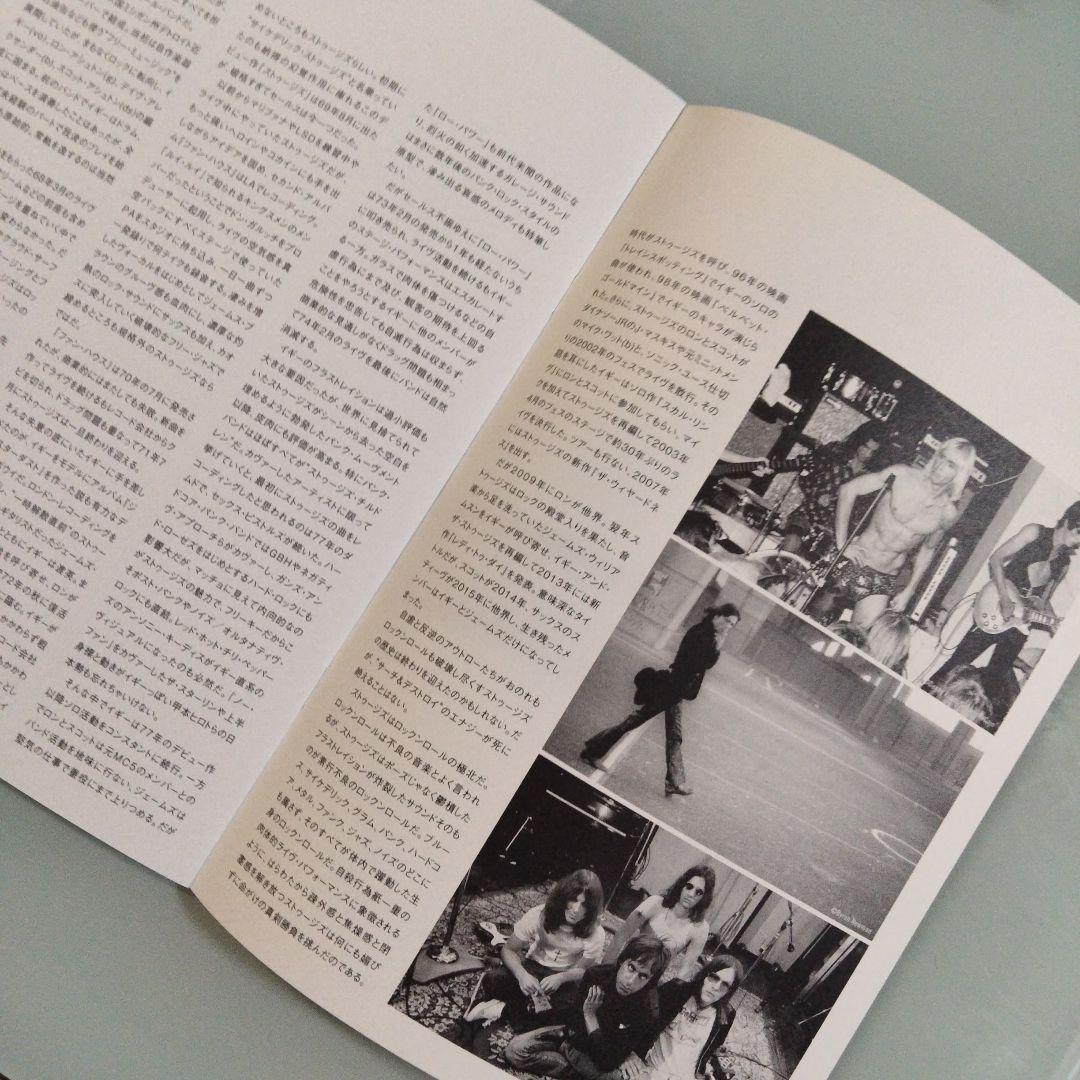 ひかりTV 当選品…GIMME DANGER(ギミーデンジャー)プレスシート