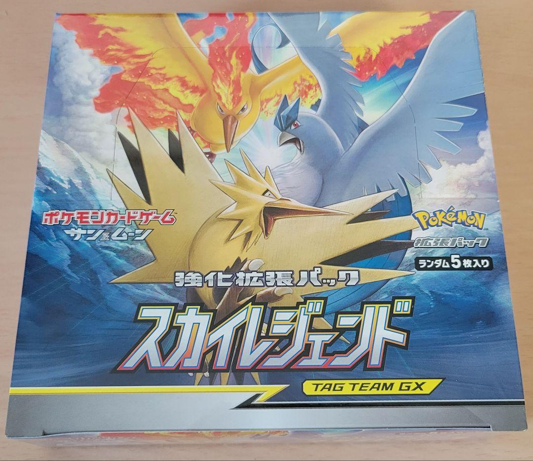 ポケモンカードゲーム　スカイレジェンド　BOX　未開封　シュリンク付き