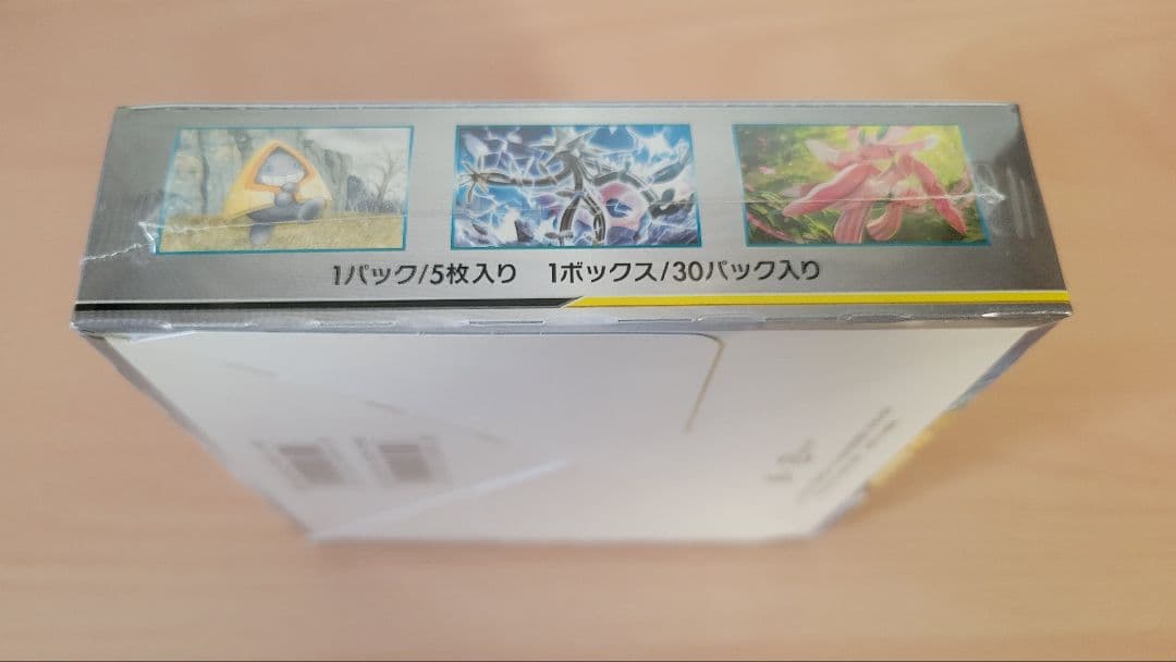 ポケモンカードゲーム　スカイレジェンド　BOX　未開封　シュリンク付き